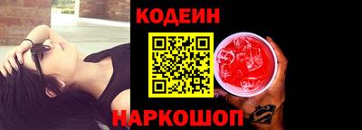 спиды Апшеронск