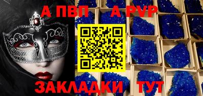 мефедрон VHQ Канаш