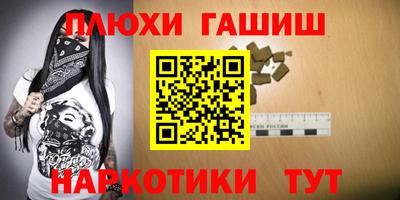 мефедрон VHQ Канаш