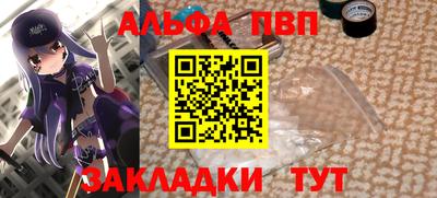 мефедрон VHQ Канаш