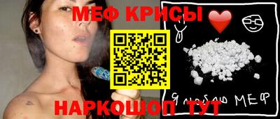 мефедрон мука Балашиха