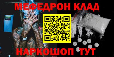 COCAINE Кандалакша
