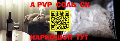 COCAINE Кандалакша
