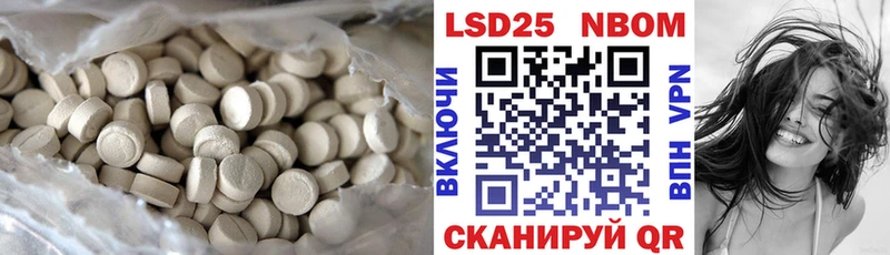 Лсд 25 экстази ecstasy  shop какой сайт  Урай 
