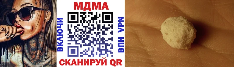 МДМА crystal  наркошоп  Урай 