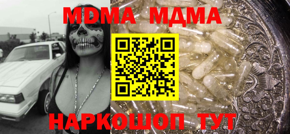 ГАШ  COCAIN  Урай  Вход с VPN  Метамфетамин  Конопля  ГАШИШ  A-PVP СК кристаллы  МЕФ кристаллы 