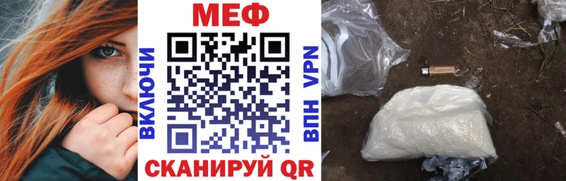 сколько стоит  Урай  МЕФ кристаллы 