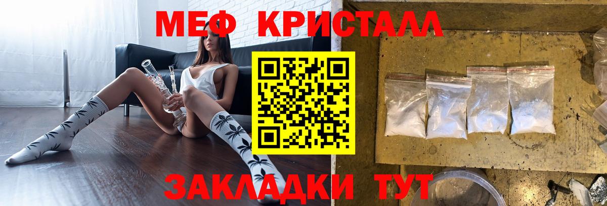 Урай  Меф  МЕФ mephedrone  Вход с VPN  МЕФ мука 