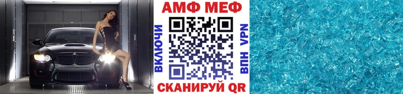 Первитин мет  наркотики  Урай 
