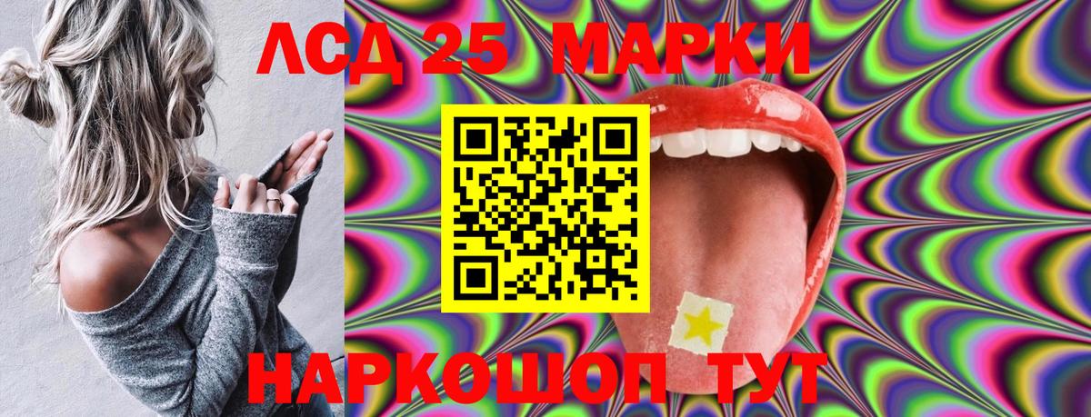 Марки NBOMe 1,8мг  Марки NBOMe 1,8мг  Вход с VPN  Урай 