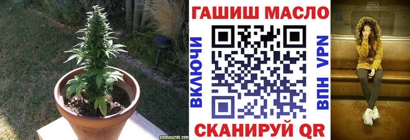 Дистиллят ТГК вейп с тгк  mega ONION  Урай 