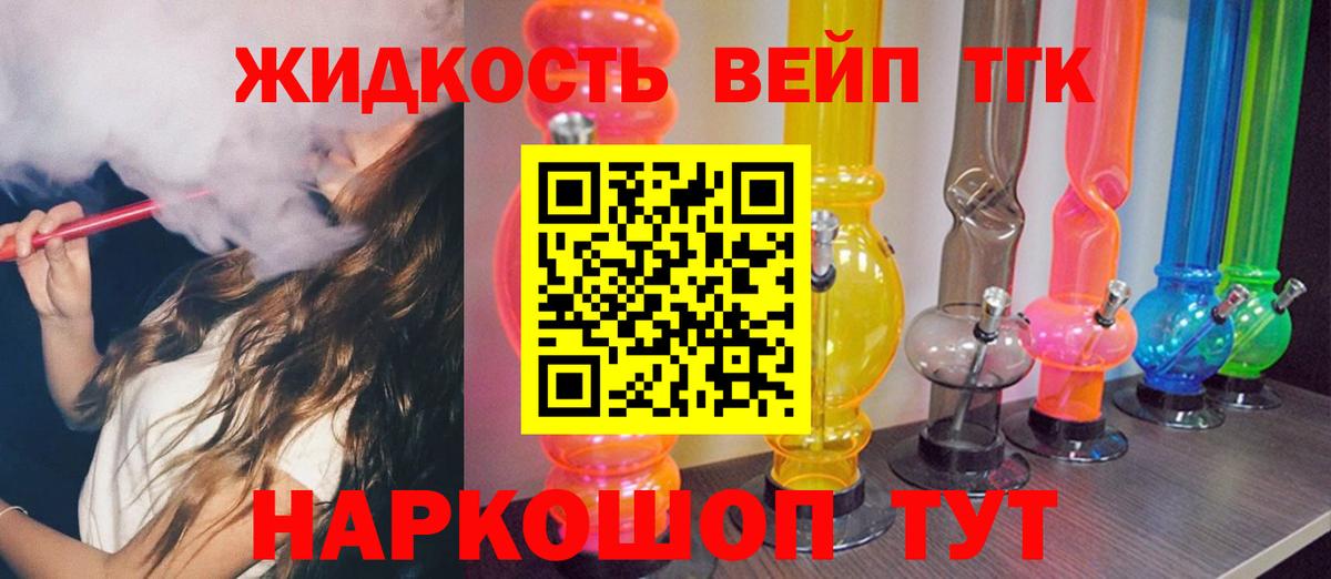 Дистиллят ТГК THC oil  ТГК THC oil  Урай  Вход с VPN 