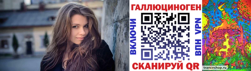 Псилоцибиновые грибы мухоморы  гидра как войти  Урай  цены  