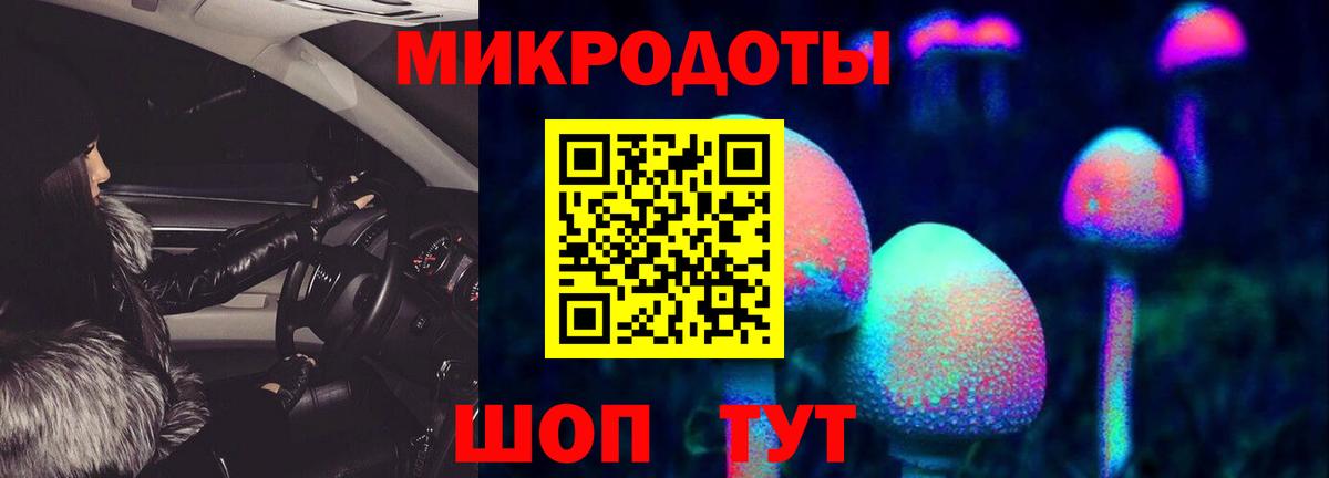 Псилоцибиновые грибы Magic Shrooms  Галлюциногенные грибы прущие грибы  Урай  Вход с VPN 