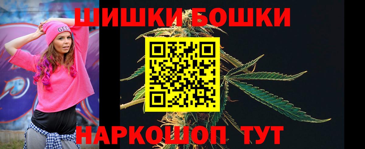 Бошки марихуана Amnesia  Шишки марихуана White Widow  Вход с VPN  Урай  МАРИХУАНА сатива 